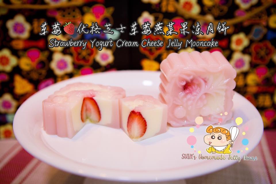 草莓优格芝士草莓燕菜月饼 草莓优格芝士草莓燕菜月饼