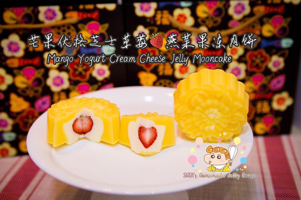 芒果优格芝士草莓燕菜月饼 芒果优格芝士草莓燕菜月饼